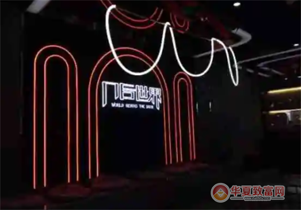 门后世界密室逃脱加盟